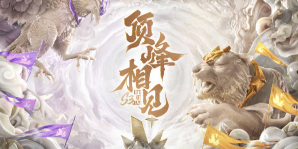 随着赛季的