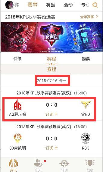 了目标