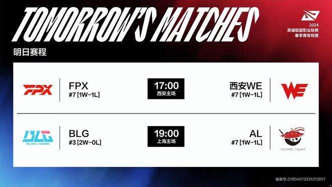 级俱乐部 级俱乐部