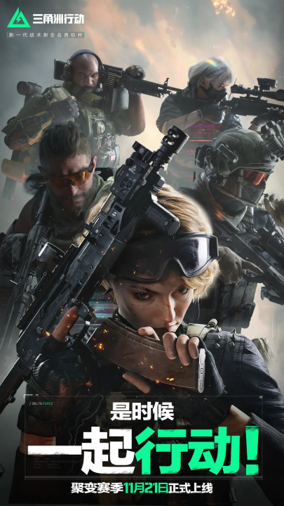 成为战术的 成为战术的