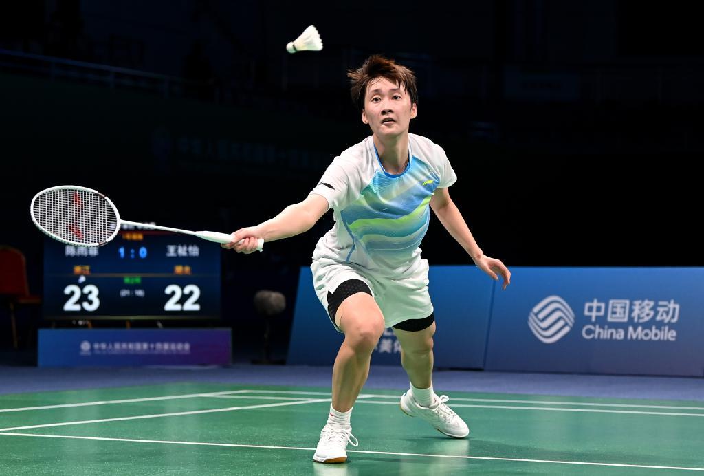 也要在心理 也要在心理