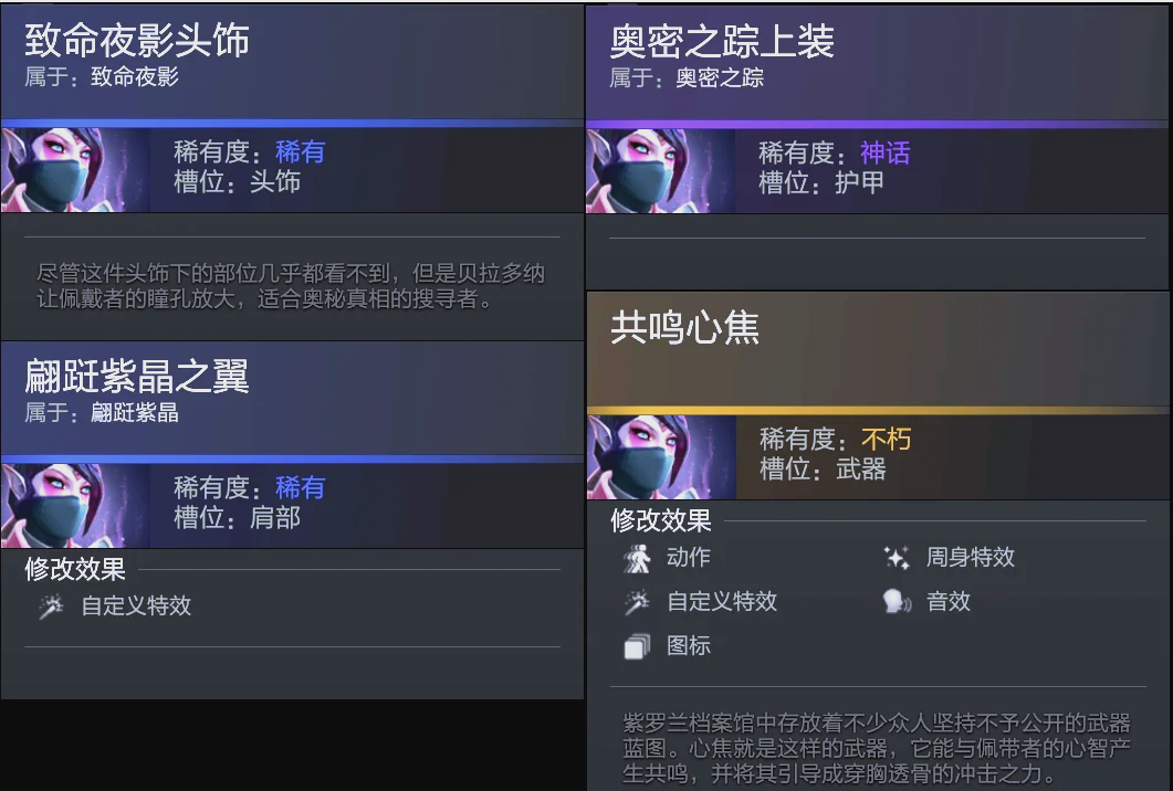 快速适应时 快速适应时