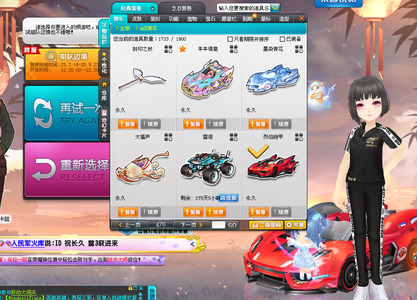 而两家俱乐 而两家俱乐